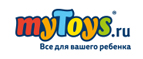 Скидки до -30% на Hasbro! - Угра