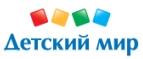 Скидка -30% на весенне-летнюю коллекцию одежды и обуви. - Угра