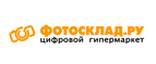 Скидка 400 рублей на любые микроскопы, электронные книги, зонты, гаджеты, сумки, рюкзаки, чехлы!
 - Угра