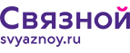 Скидка 2 000 рублей на iPhone 8 при онлайн-оплате заказа банковской картой! - Угра