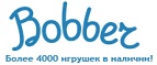 300 рублей в подарок на телефон при покупке куклы Barbie! - Угра