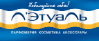 Полотенце в подарок от Nivea! - Угра