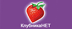 Распродажа товаров без коробки! Скидки до 75%! - Угра